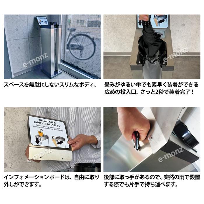 インボイス対応！] 傘袋サービス機 【 KASATTO シングル 】 長傘用 傘