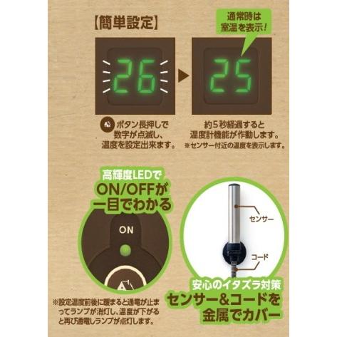 マルカン]CASA小動物・小鳥・爬虫類用ヒーターに快適温度を