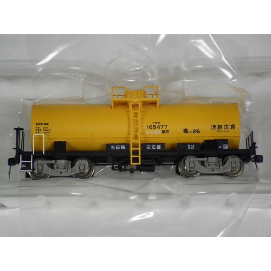 Nゲージ タキ5450 17両セット 黄色タンク車 Nゲージ タキ5450 17両