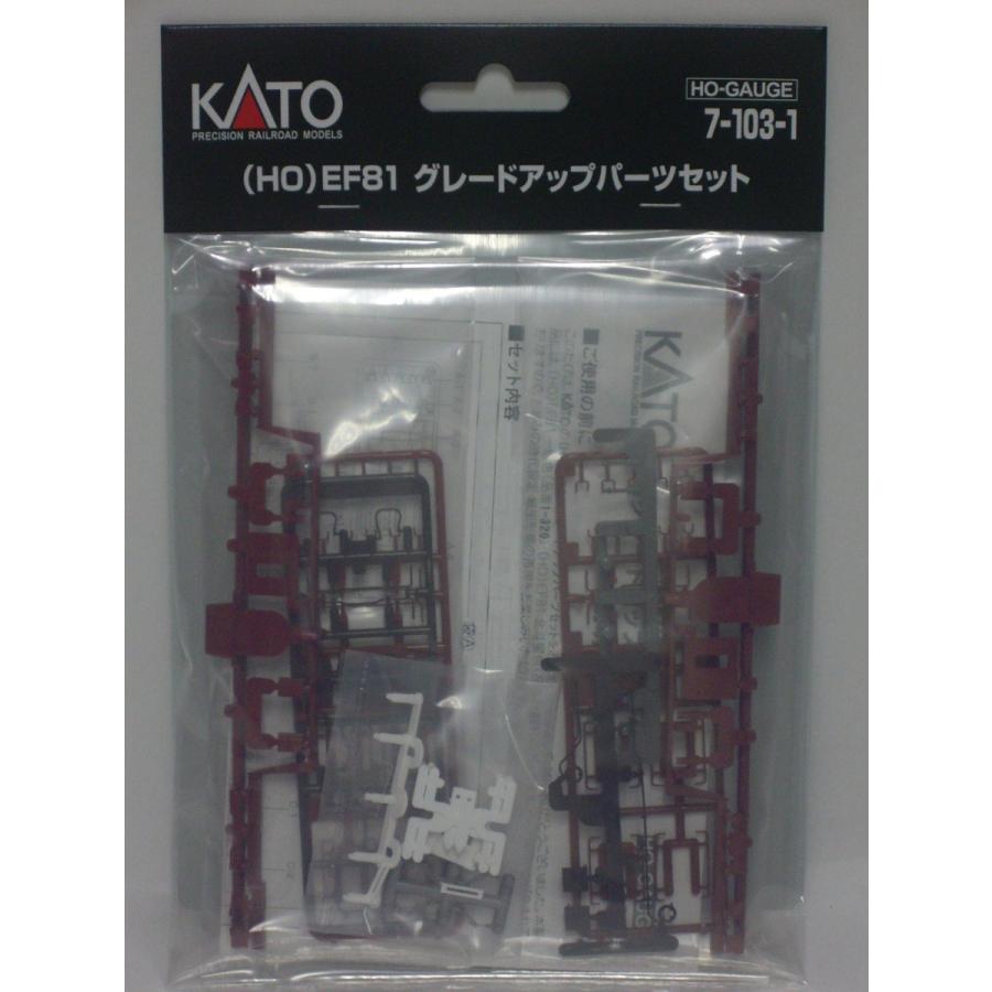 KATO 1-321 HO EF81 北斗星色7-103-1 パーツセット