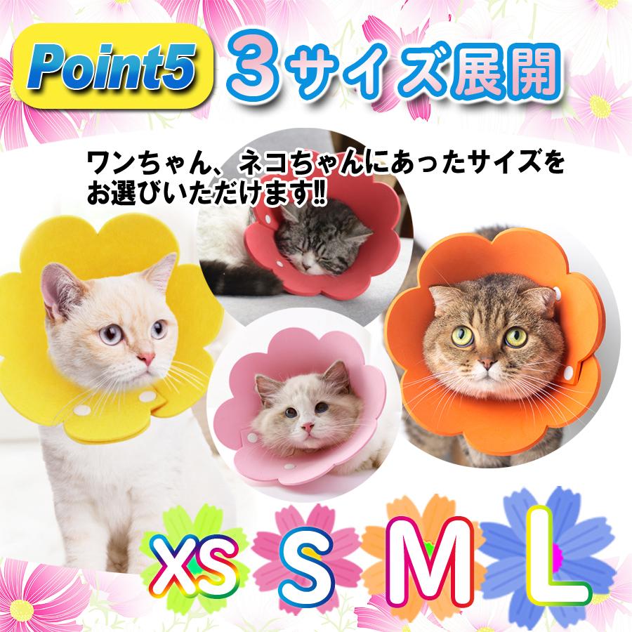 エリザベスカラー エリカラ ソフトエリザベスカラー 猫 犬 ソフト 傷