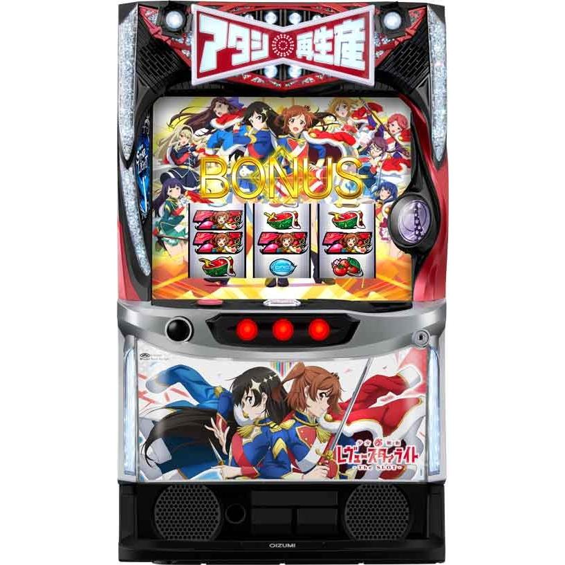 スマスロ遊技用ユニット取り付け済み LレヴュースタァライトCX 中古