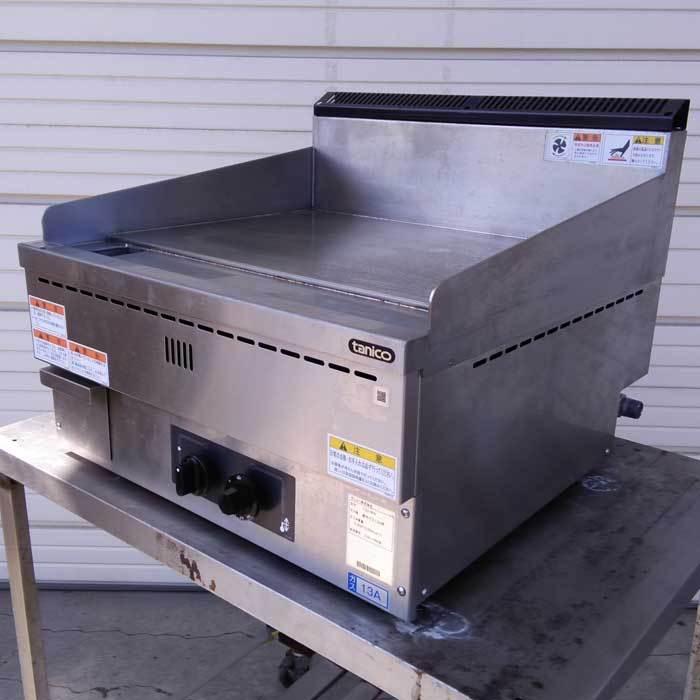 グリドル 都市ガス 2021年