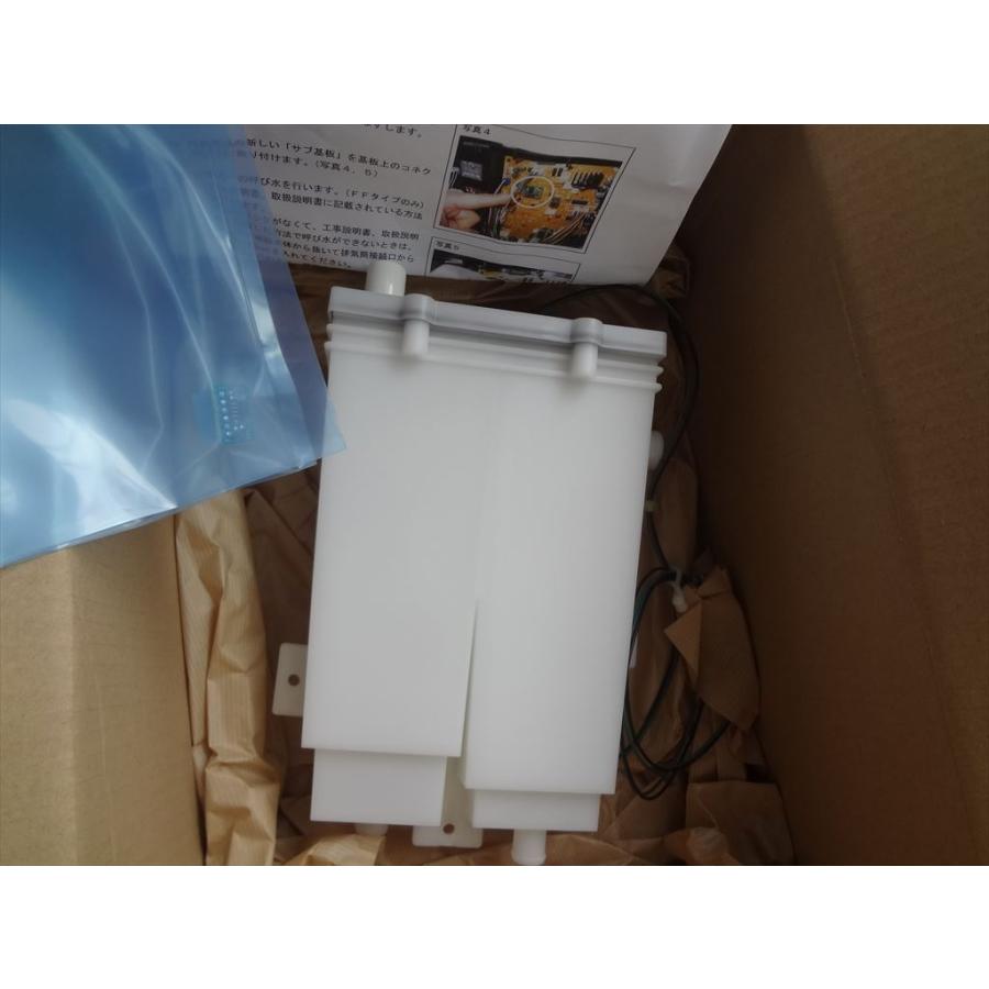 長府製作所暖房器DBF THC-03基板 長府製作所 CHS-6 バーナー SB-76用