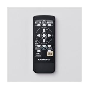 コロナ ノイルヒート DHS-1219、DHS-1519用リモコン 純正 部品