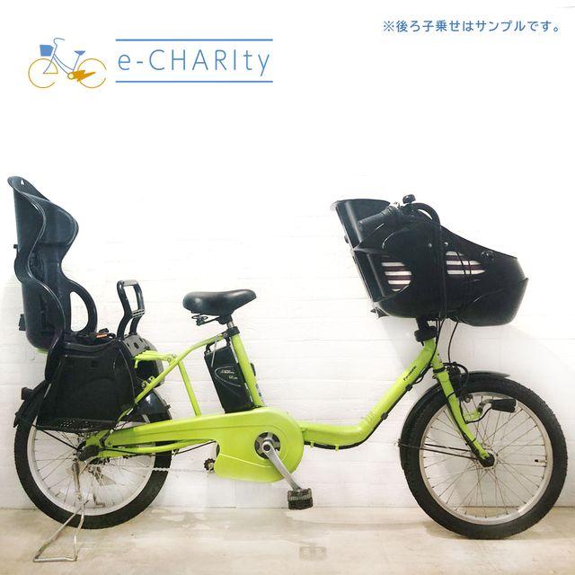 超特価！ギュット⭐️パナソニック子供乗せ電動アシスト自転車Y2992