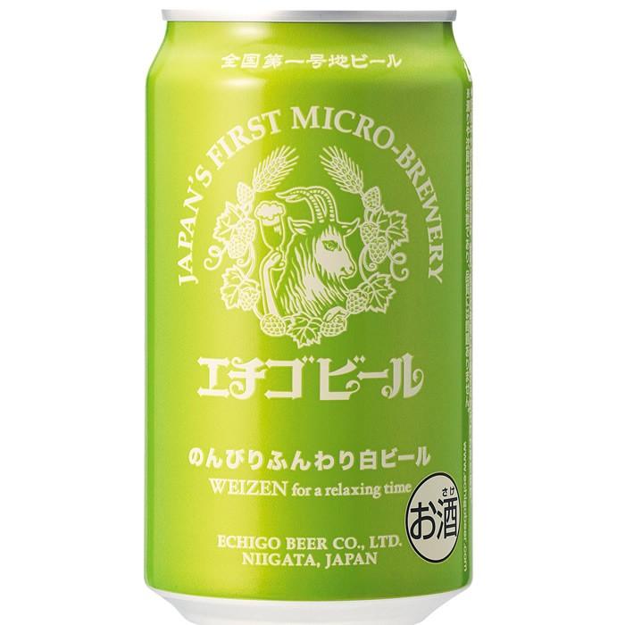 エチゴビール（ECHIGO BEER） クラフトビール 地ビール のんびりふわり