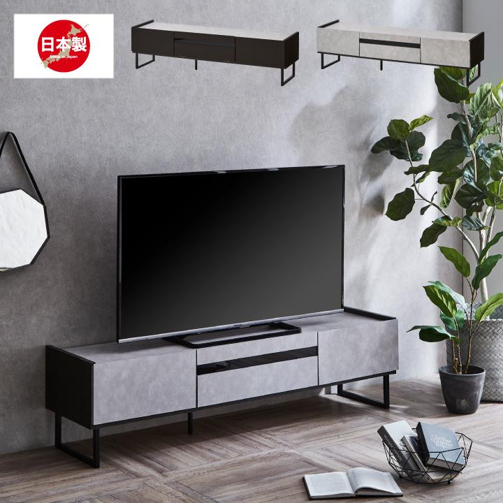 テレビ台 ローボード 150 テレビボード セラミック調 おしゃれ グレー