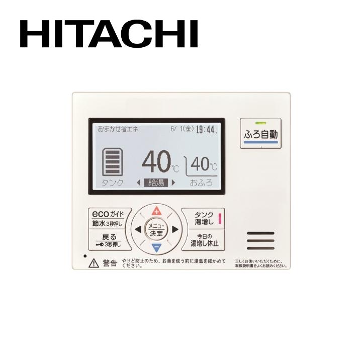 日立（HITACHI） エコキュート リモコン BER-WC1FS 薄型用 サブ