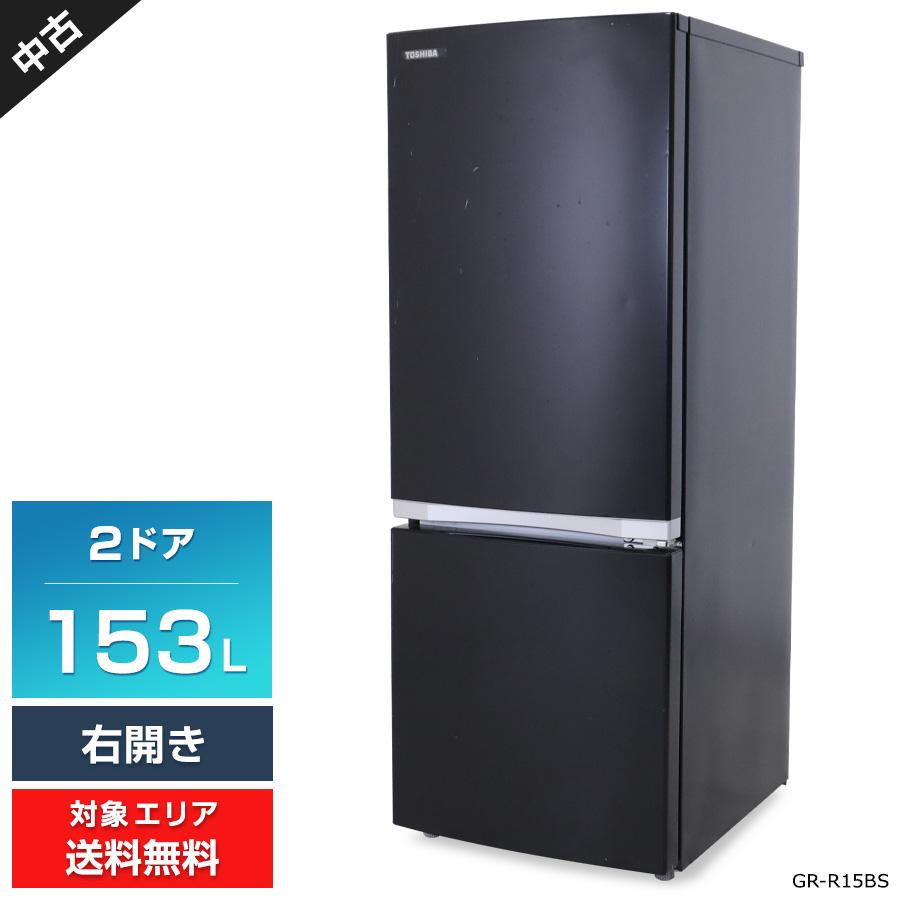 東芝・2ドア冷蔵庫 153L / 2020年製