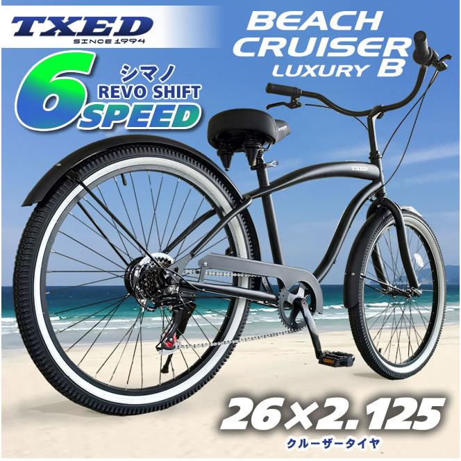 ビーチクルーザー 自転車 26インチ shimano 6段変速 前後 フェンダー