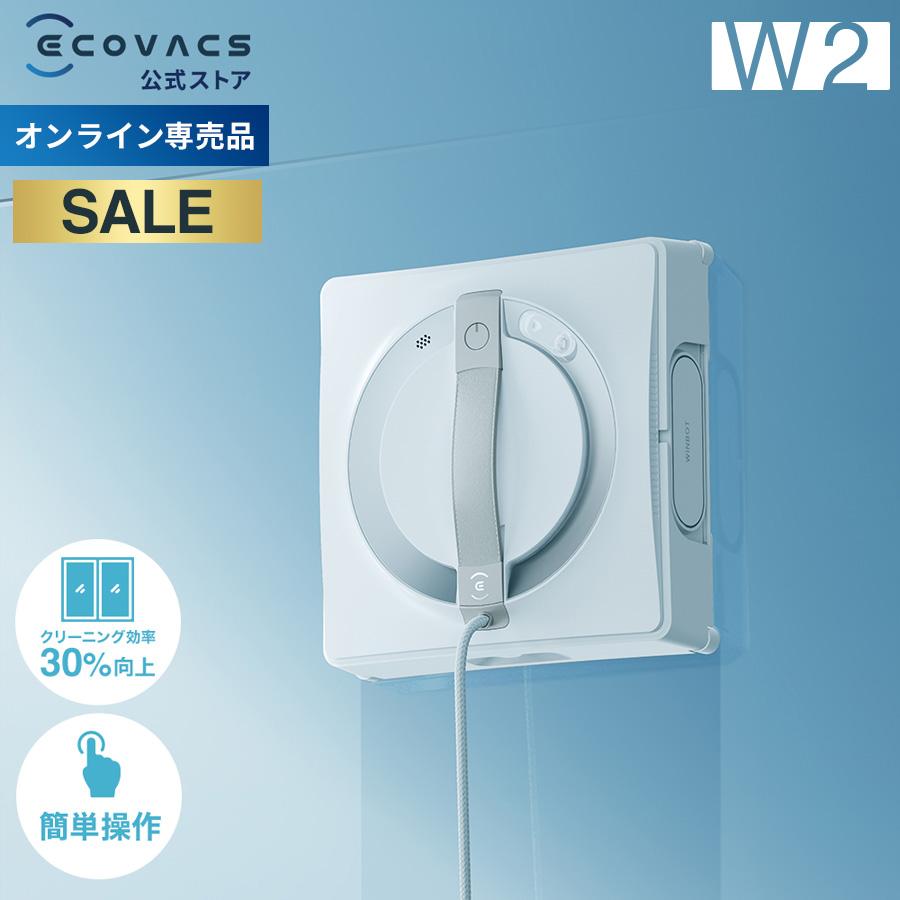 ECOVACS（エコバックス） 【クーポン利用で39,800円】窓拭きロボット