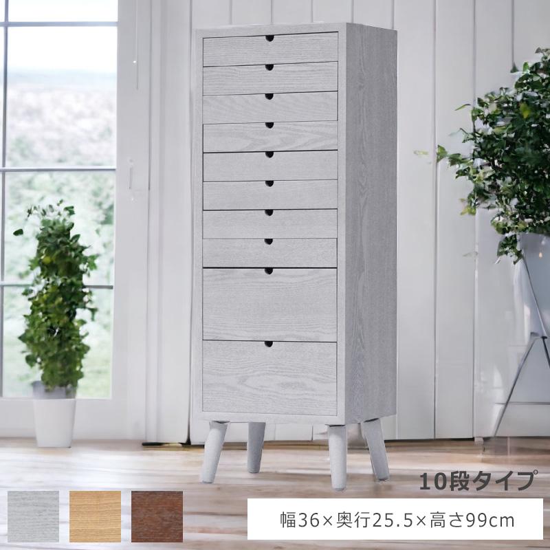 チェスト 木製 木製収納 木製チェスト デスクチェスト 多目的 書類収納