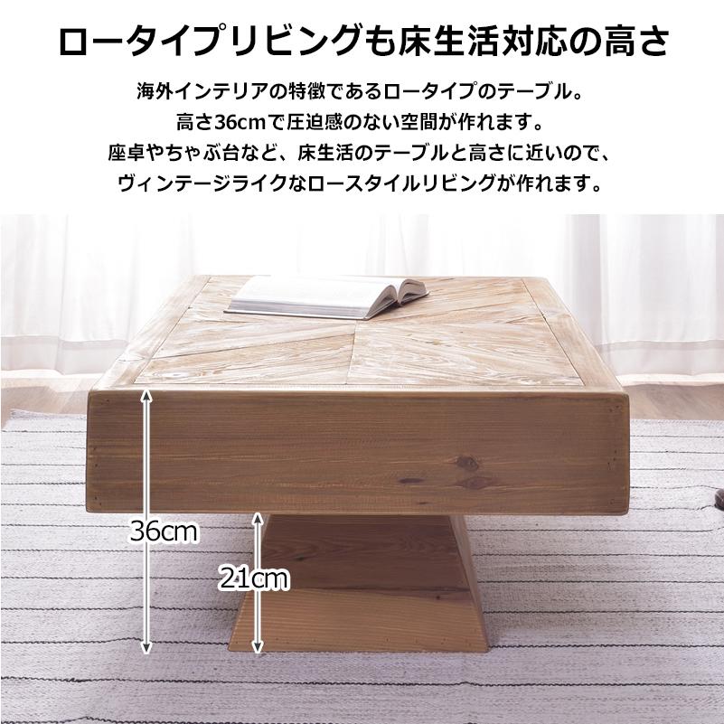 ローテーブル ヴィンテージ 古材 ちゃぶ台 座卓 長方形 木製 天然木