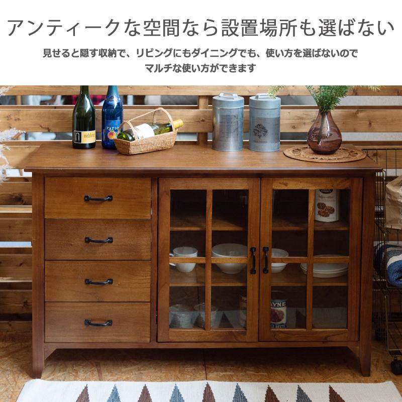 サイドボード ガラスキャビネット 幅120cm 木製 北欧 アンティーク