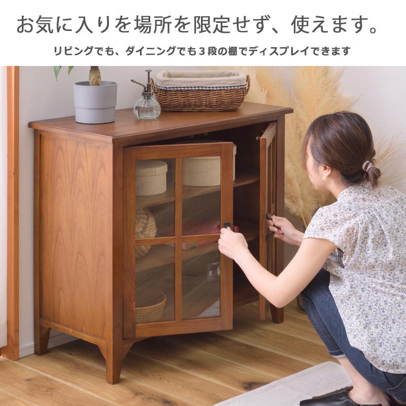 キャビネット ガラスキャビネット 幅80cm 木製 北欧 アンティーク