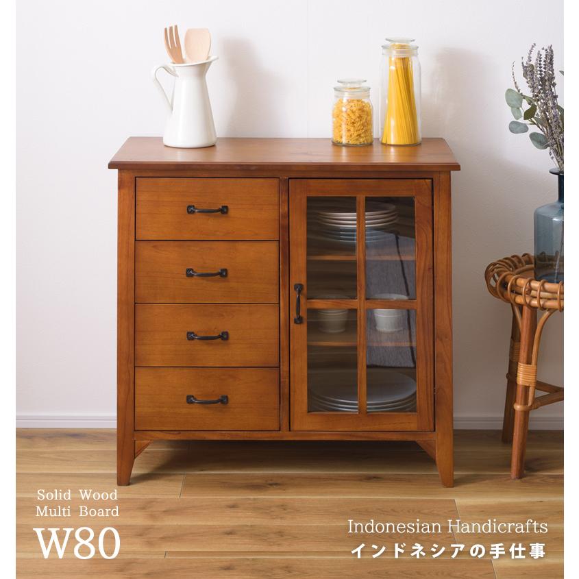 キャビネット ガラスキャビネット 幅80cm 木製 北欧 アンティーク
