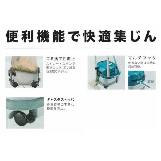 マキタ（makita） VC1500 乾湿両用集塵機 水フィルタ標準装備 集じん
