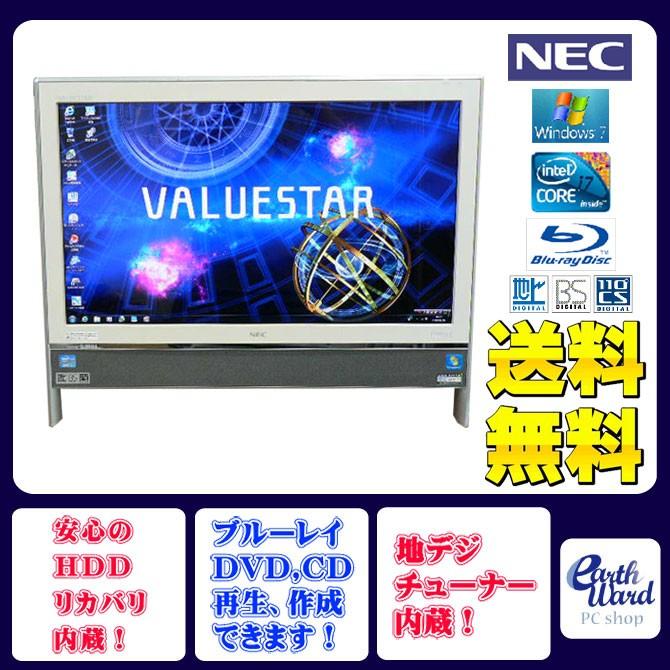 NEC デスクトップパソコン 中古パソコン VN770/H ホワイト