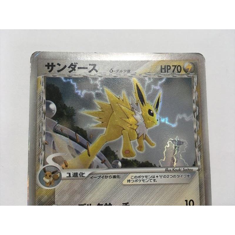 Pokemon（ポケモン） G3【ポケモン カード】 サンダース δ デルタ種