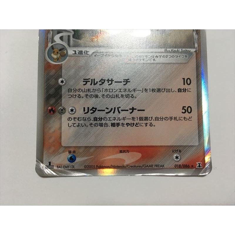 Pokemon（ポケモン） G5【ポケモン カード】 ブースター δ-デルタ種