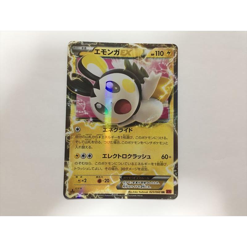 専用 ARS10 ポケモンカード エモンガ シャイニーコレクション 鑑定書