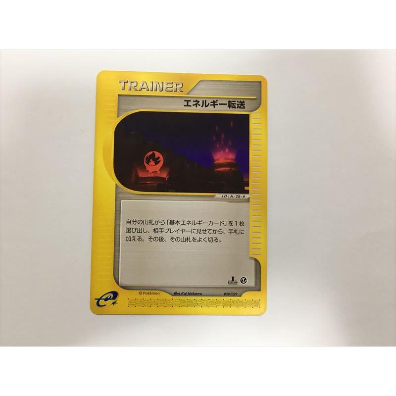 Pokemon（ポケモン） H158【ポケモン カード】 エネルギー転送 028/029