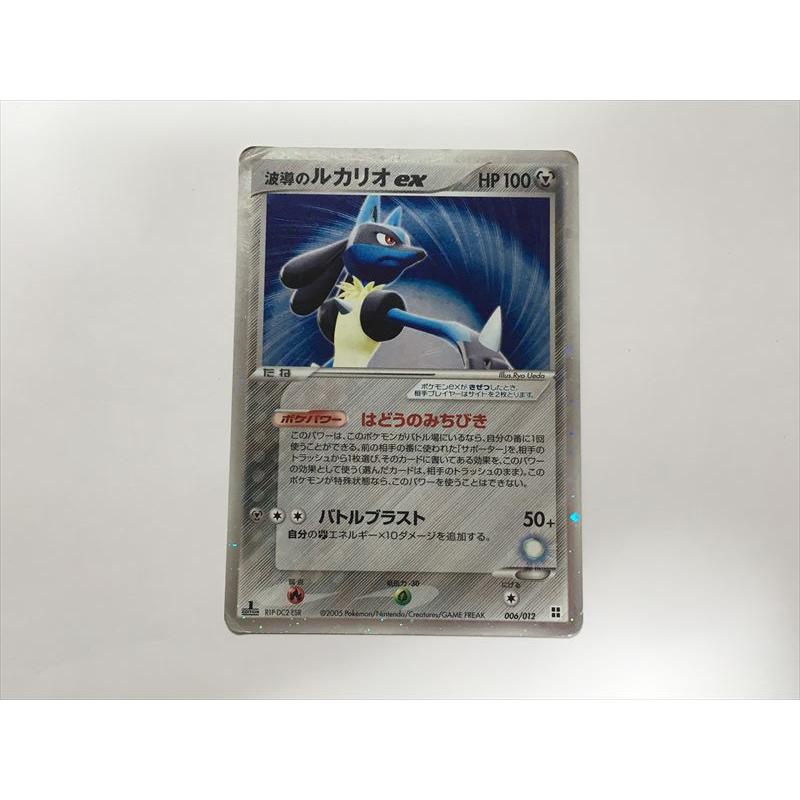 Pokemon（ポケモン） R244【ポケモン カード】 波導のルカリオex 006