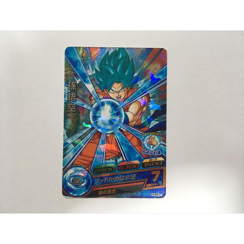 引退品】スーパードラゴンボールヒーローズSEC101枚UR237枚CP・Pなど