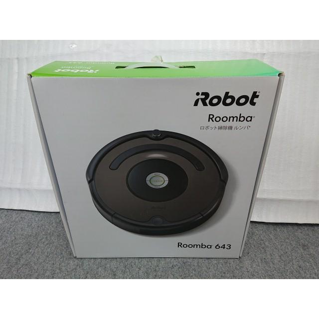 iRobot◇アイロボット ロボット掃除機 最も安い ルンバ643 Roomba 643