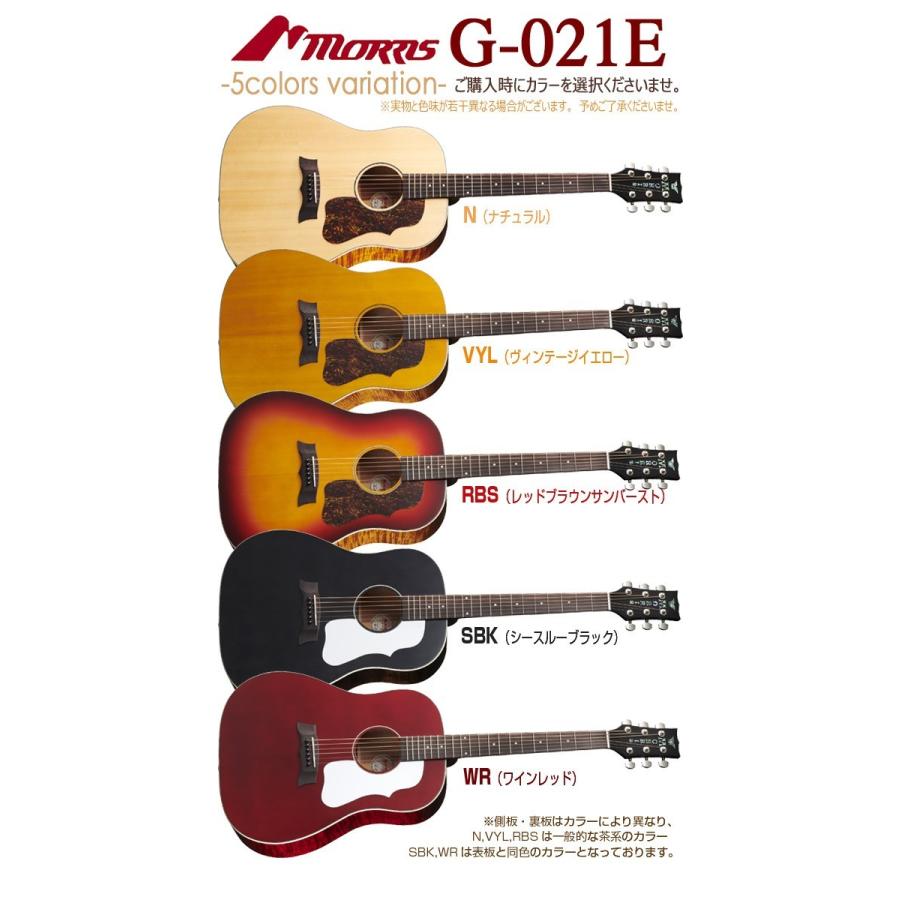 Morris モーリス アコースティックギター エレアコ MORRIS G-021E