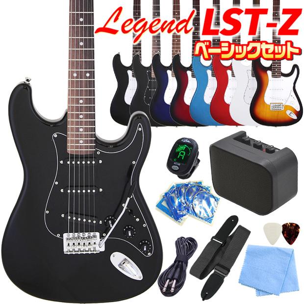 Aria Proll エレキギター 初心者セット Legend LST-Z 9点 NEW