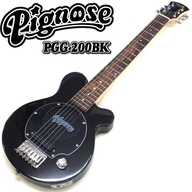 Pignose ピグノーズ PGG-200 BK アンプ内蔵ミニギター 専用ケース付属