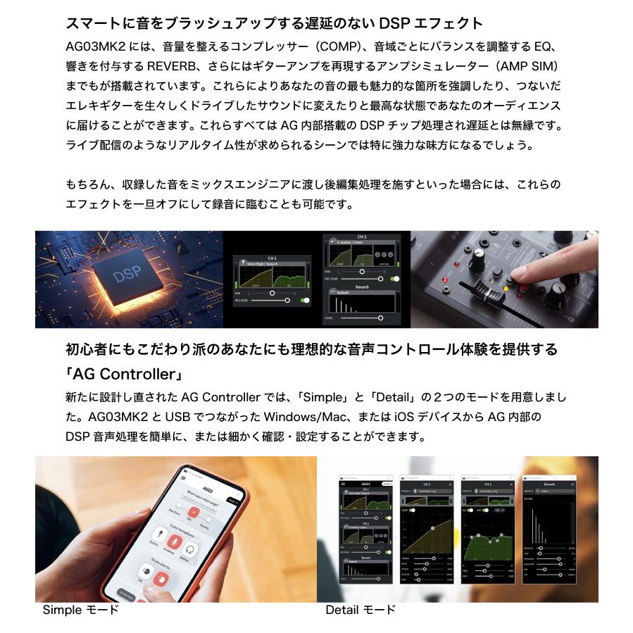 YAMAHA（ヤマハ） YAMAHA AG03MK2 LSPK Live Streaming Pack / AG03MK2