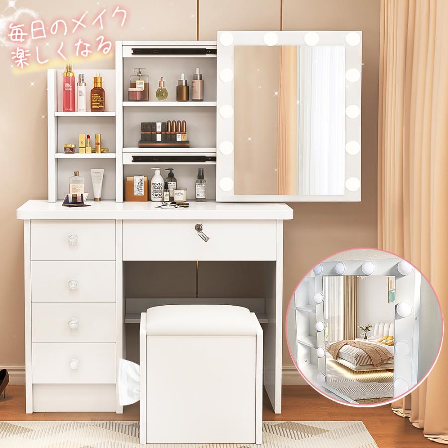 新登場モデル ドレッサーセット スライド鏡 大容量収納 女優ミラー LED