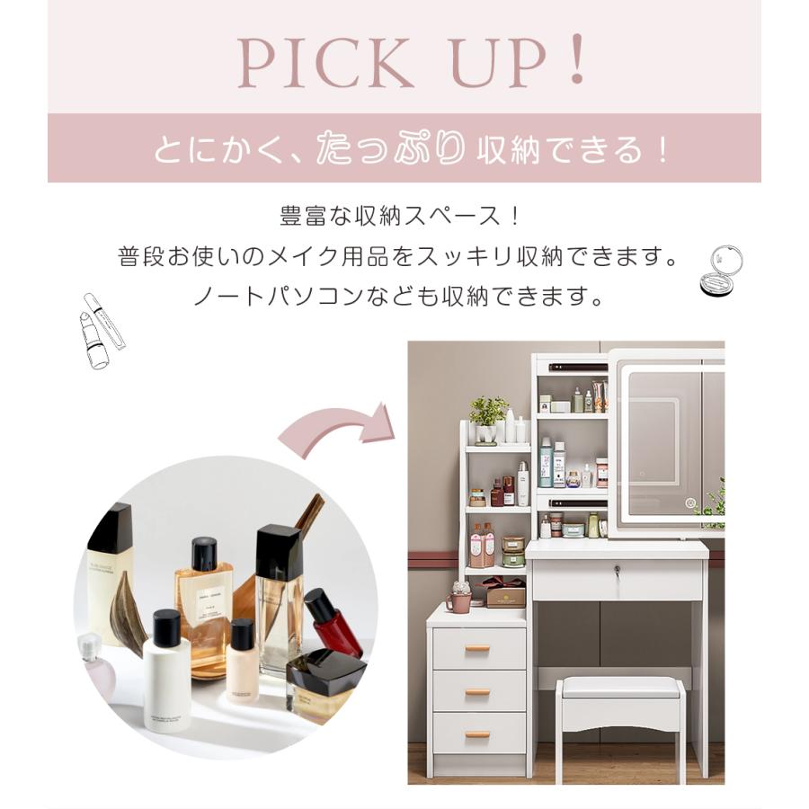 即納 【本日限定1000円OFFクーポン】ドレッサー 化粧台 スライド 大