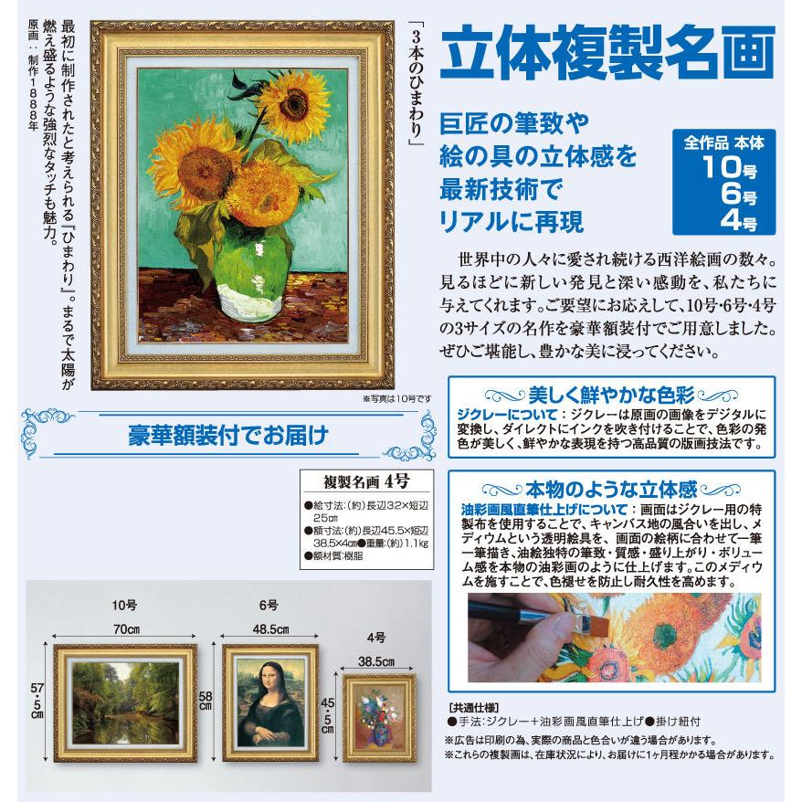 レトロ アンティーク ひまわり 絵画 複製画 静物画 額縁 額装 額付き
