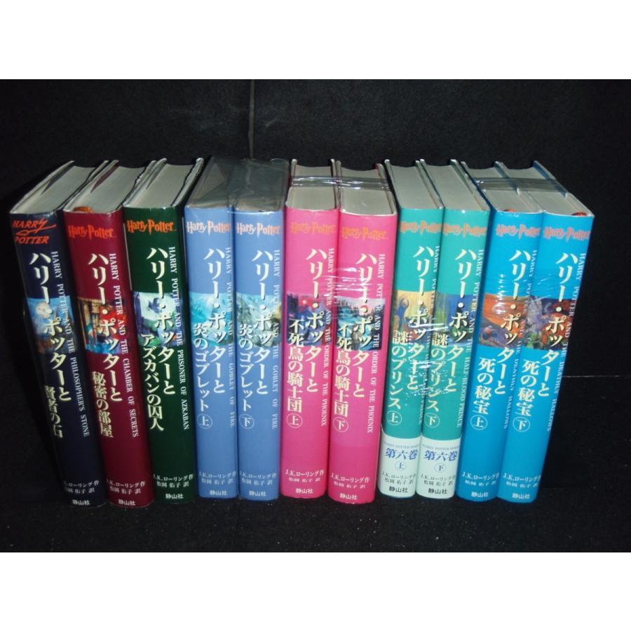 ハリー・ポッターシリーズ全巻セット | J. K. ローリング |本 | 通販
