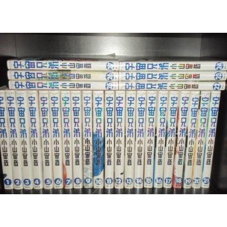 宇宙兄弟 1-45 全巻 小山宙哉 新品 / 宇宙兄弟 (1-45巻 最新刊) [