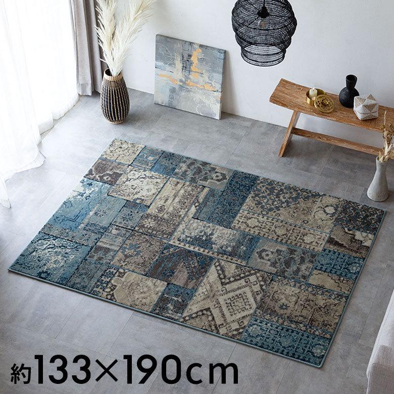 ELEMENTS ラグ ラグマット 約 133×190 cm ヴィンテージ風 ビンテージ風