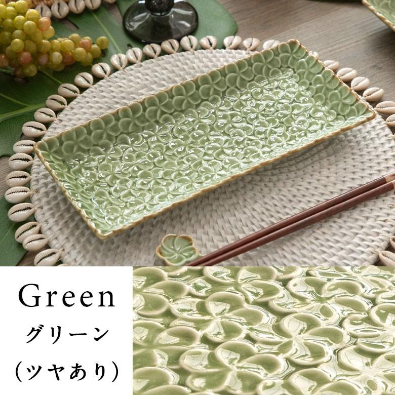 平皿 角皿 陶器 長方形 約25.7×12.1cm プレート 食器 和食器