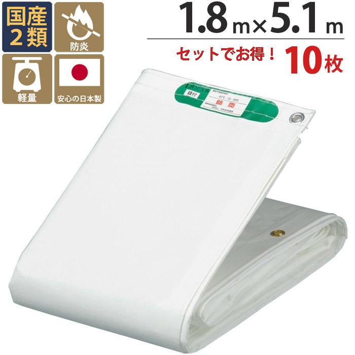 防炎2類メッシュシート