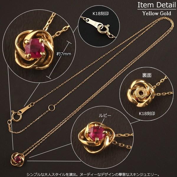 18K金の花デザイン ルビー宝石 ピンブローチ K18YG Gold ゴールド 18K