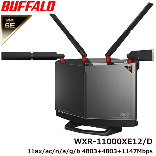 BUFFALO 無線LANルーター 4本アンテナ WXR-5950AX12 WXR-5950AX12 : Wi