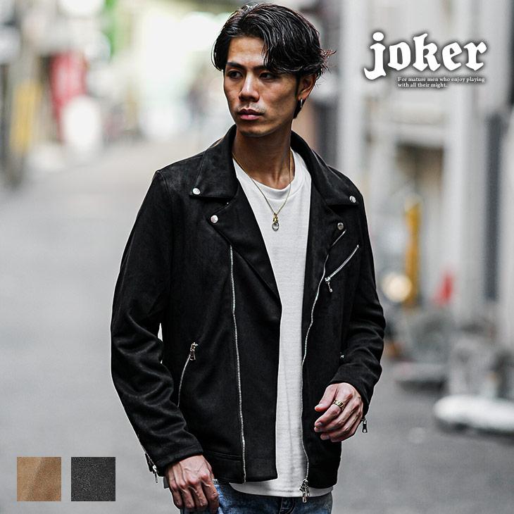 joker（ジョーカー） ライダースジャケット メンズ フェイクスエード