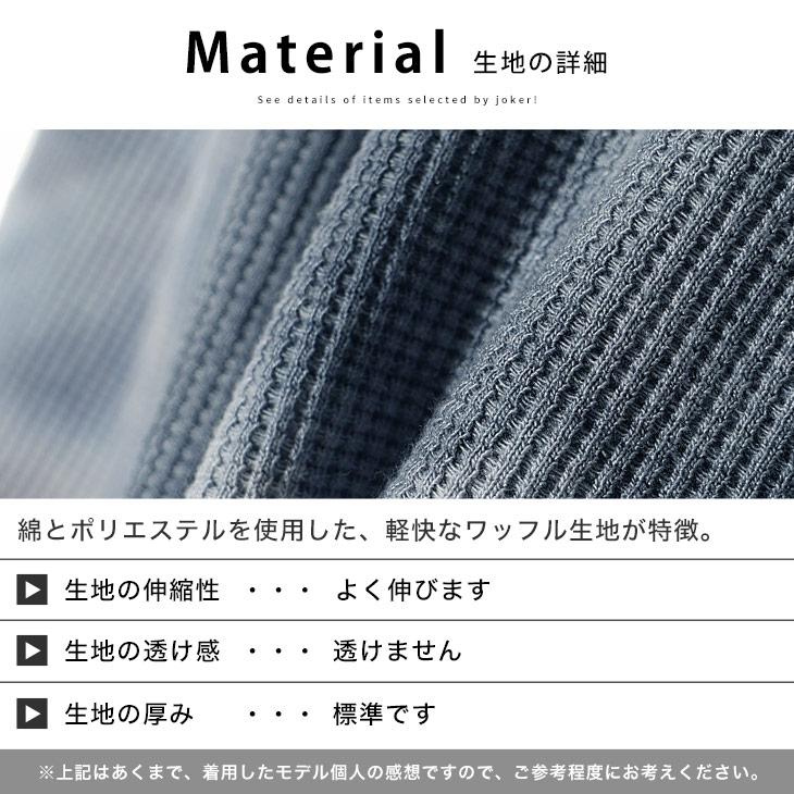 joker（ジョーカー） セットアップ メンズ パーカー メンズ ハーフ