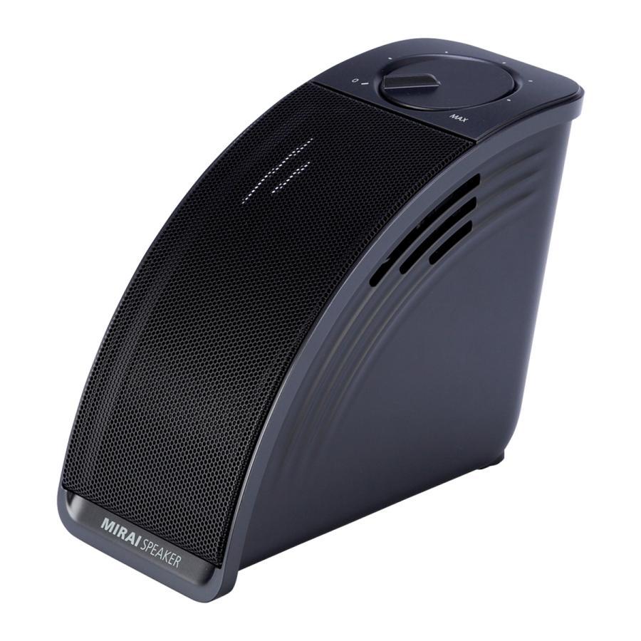ミライスピーカー・ミニ SF-MIRAIS7 : 介護用品エバースマイル - 通販