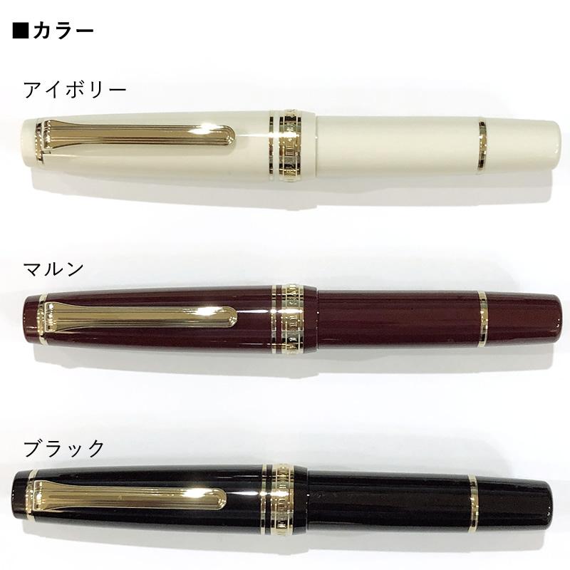 セーラー万年筆 プロフェッショナルギア スリムミニ 金 ブラック