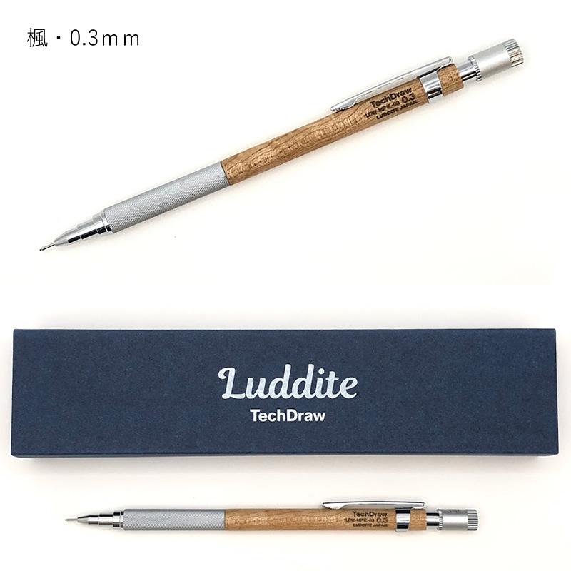 ラダイト シャープペンシル テックドロー Luddite Tech Draw 0.3mm/0.5