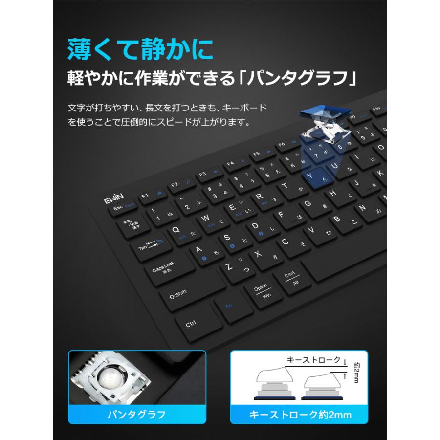 キーボード Bluetooth iPad ワイヤレスキーボード 日本語配列 軽量